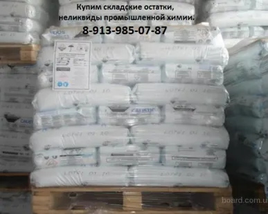 фото Утилизация промышленной химии