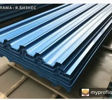 Стальной Скат