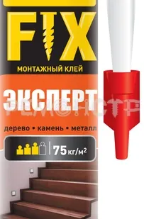 фото Клей 'Момент FIX Эксперт', 380 г (2126035)  (12) ВС П