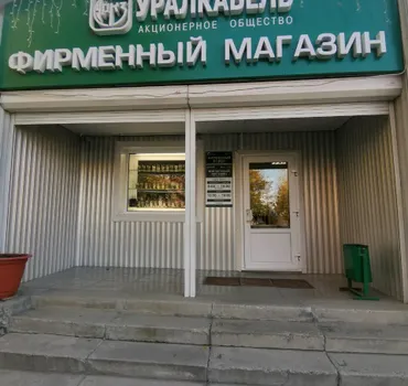 Кольчугинский мельхиор