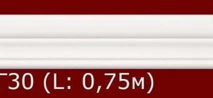 Фото №0 Тяга ТГ30 (0,75м.п.), лепнина, изготовление