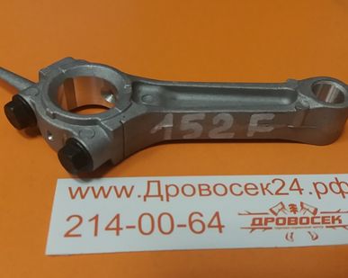 фото Шатун Lifan 152F