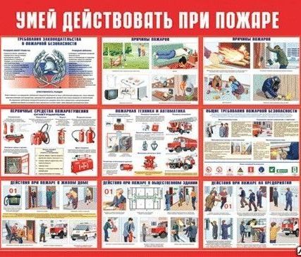 Фото №0 Плакат 200х100мм "Не открывать. Работают люди"