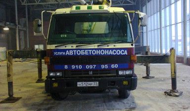 фото Аренда Авто БЕТОНОНАСОСА HINO-KAIHATSY