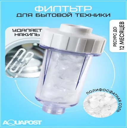 Фото №0 Crystals