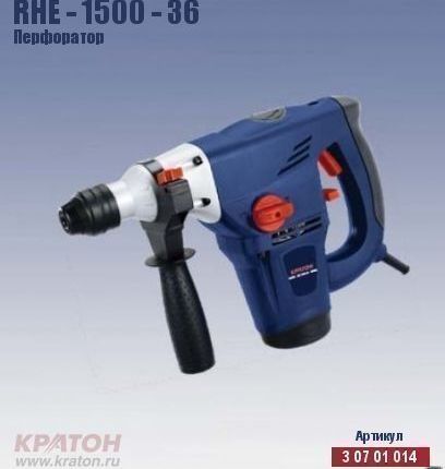Фото №0 Перфоратор Кратон RHE-1500-36