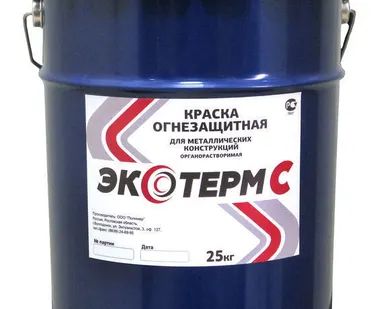 фото Огнезащитная краска по металлу ЭКОТЕРМ-С 24 кг