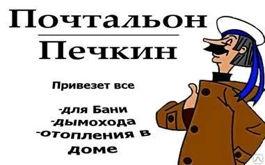 фото Труба для дымохода нержавеющая 0,5 метра AISI 409 0,8 мм