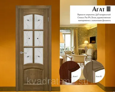 фото Межкомнатная дверь АГАТ III