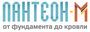 Пантеон-М, ООО