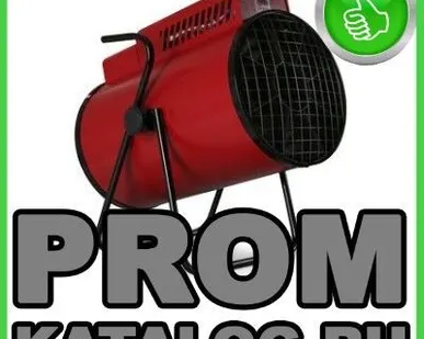 фото Тепловые пушки Элвин