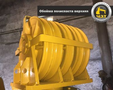 фото Обойма верхняя СП-49Д.12.02.000СБ