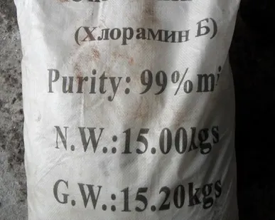 фото Хлорамин Б