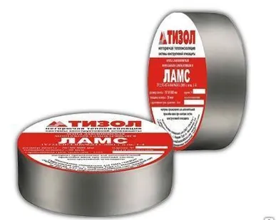 фото Лента клейкая алюминиевый "ЛАМС"