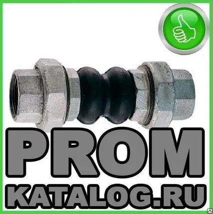 Фото №0 Компенсатор