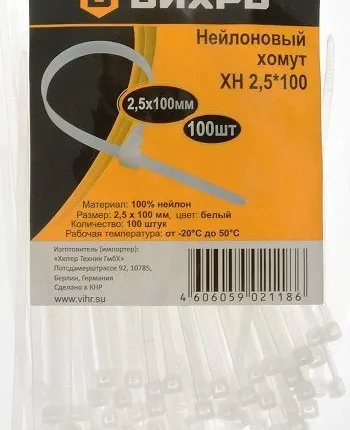 Фото №0 Хомут-стяжка 2,5*100 мм пакет 100 шт. ВИХРЬ