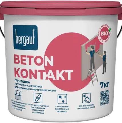 Фото №0 Грунтовка бетоноконтакт Bergauf Beton kontakt, 7 кг, розовый