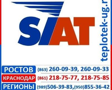 фото Машина фасовочно-упаковочная SIAT