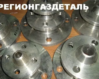 фото Фланец 3-15х10-III ст.12Х18Н10Т для АЭУ