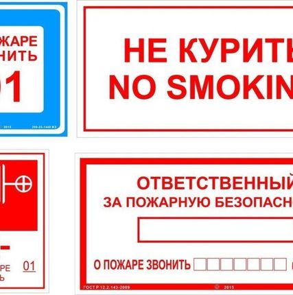 Фото №0 Знак вспомогательный на пленке