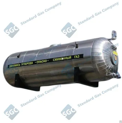 Фото №0 Углекислотные емкости УДХ, ЦЖУ, РДХ