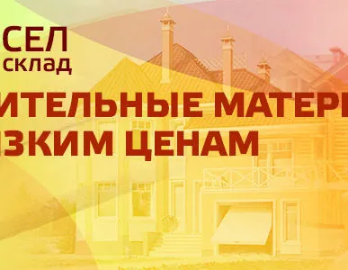 фото Асбокартон 1000*800 3мм