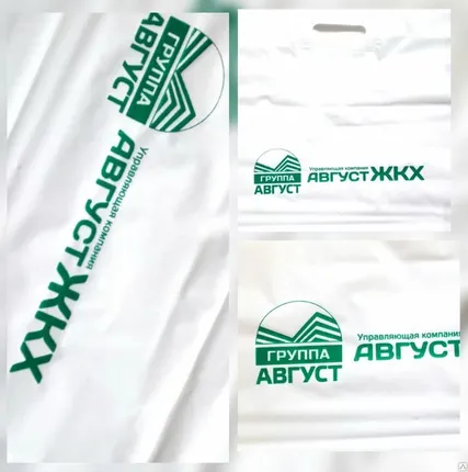 Фото №0 Брендированные пакеты