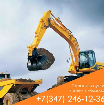 Фото №0 Выполнение земляных работ