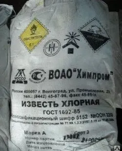 фото Хлорная известь