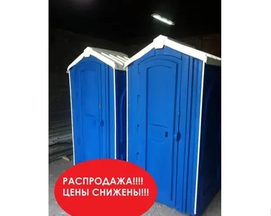 фото Туалетная кабина