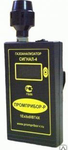 фото СИГНАЛ-4