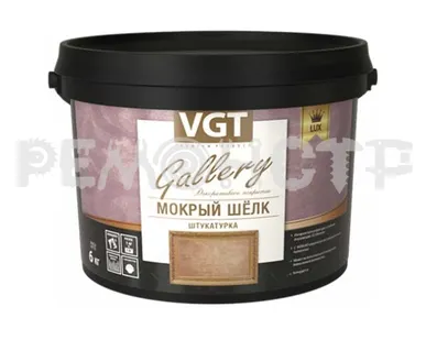 фото Штукатурка ВГТ фактурная мокрый шелк LUX
