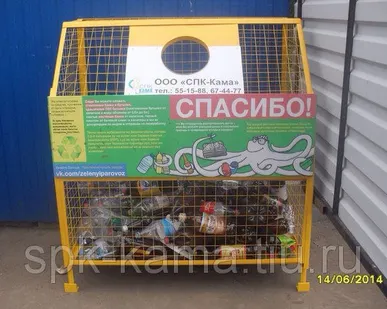 фото Мульда мусорная для бутылок СПК-Кама