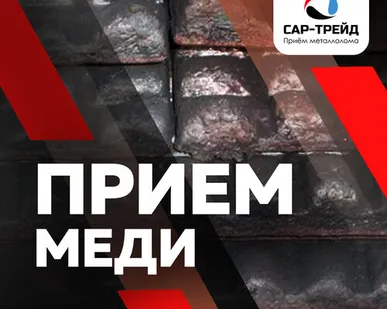 фото Фосфорка (мф9, мф10)