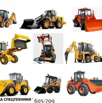 Фото №0 Услуги специальной техники