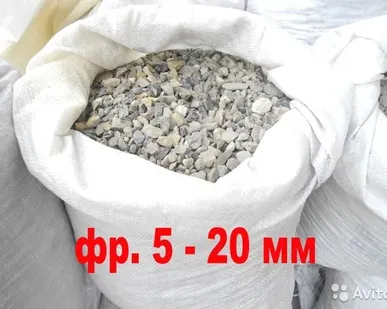 фото Щебень в мешках