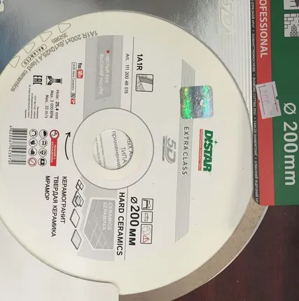 Фото №0 Диски Distar (Дистар)