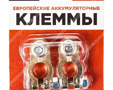 фото Клеммы SKYWAY под болт (медные) S06701010