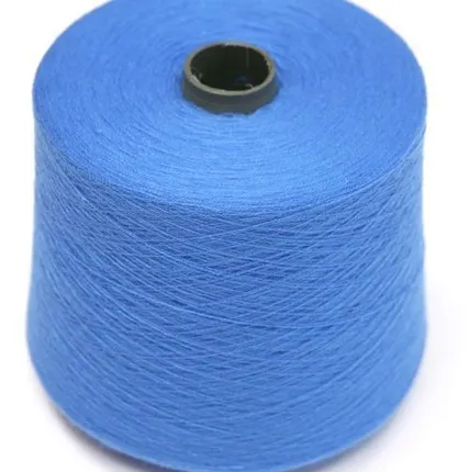 Фото №0 Пряжа ПАН 100% НДРЦ 32/2 (мулине 103) 1с.