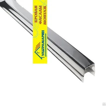 Фото №0 Раскладка AN хром 3,0