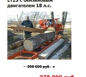 фото Пилорама с бензиновым мотором в Красноярске