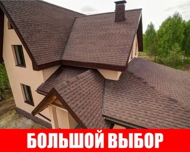 фото Гибкая черепица все серии и коллекции