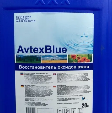 Фото №0 Мочевина AvtexBLUE (канистра 20л)