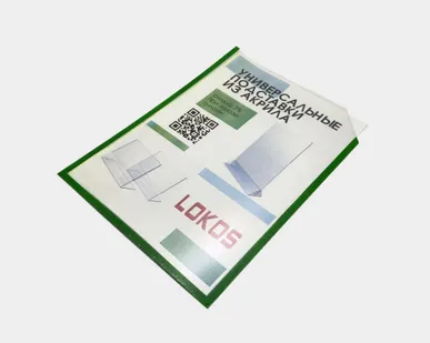 фото Карман плоский А4 225*310мм со скошенным углом, с зеленым кантом, 2-х сторонним скотчем