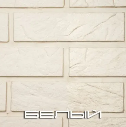 Фото №0 Кирпич классический 23×6.3×1.2 см (разных цветов)