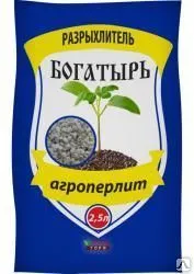 фото Агроперлит 2,5 литра