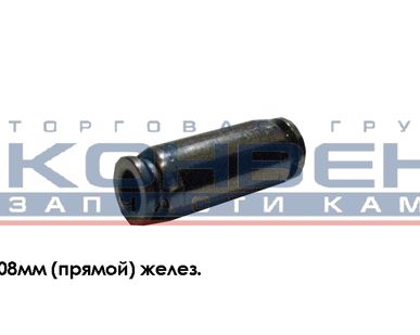 фото Фитинг 08мм (прямой) желез.