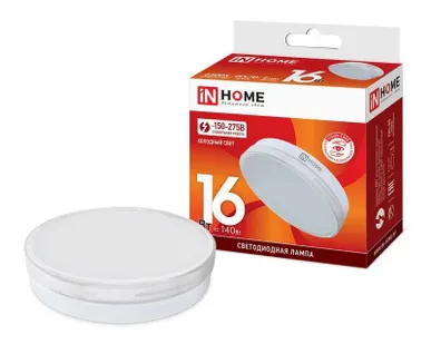 фото Лампа светодиодная LED-GX70-VC 16Вт 230В 6500К 1280лм IN HOME 4690612021492