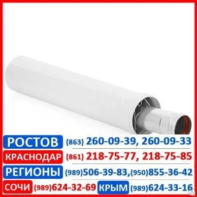 Фото №0 Удлинение