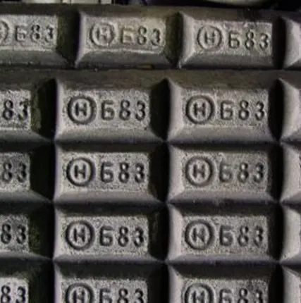 Фото №0 БАББИТ Б83